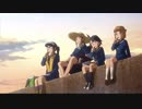 放課後ていぼう日誌　エンディングテーマ「釣りの世界へ」フル