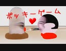 加藤純一ポッキーゲーム