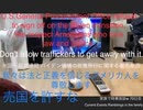 家族で時事放談ｗ　70日目　米国一般調達局　バイデン候補の政権移行に関する署名拒否 ー我々は法と正義を愛するアメリカ人を尊敬します。 売国を許すな。。