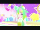 冬式ミントちゃんで「今好きになる。」