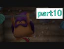 【ドラクエビルダーズ】サクッとストーリー初見攻略編【実況】part10