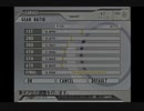 【街道バトル2：49】yonetiついにギア比いじる