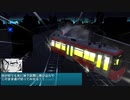 電車でＤ ShiningStage 38-39話　全線ブラインドアタック【Ver1.09.1】