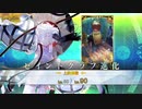 【FGO全再臨別まとめ】ヴァン・ゴッホ召喚＆全再臨ボイス＆宝具＋EXモーション スキル使用まとめ【Fate/Grand Order 虚数大海戦イマジナリ･スクランブル ～ノーチラス浮上せよ～】