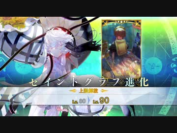 【FGO全再臨別まとめ】ヴァン・ゴッホ召喚＆全再臨ボイス＆宝具＋EXモーション スキル使用まとめ【Fate/Grand Order 虚数大海戦イマジナリ･スクランブル ～ノーチラス浮上せよ～】