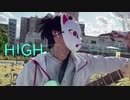 【ナナヲアカリ生誕祭2020】Higher's High / ナナヲアカリ【踊ってみた】