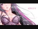 威風堂々 歌ってみた
