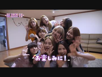 [We NiziU!~We need U!~] #2 Highlights