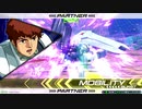 田舎でひっそりとエクバ2その64【相方νガンダム視点】
