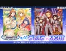 THE IDOLM@STER CINDERELLA GIRLS GOLD RUSH! 02 太陽の絵の具箱 & GOLD RUSH! 03 Joker もっと！デレステ★NIGHT コメ有(1)