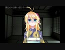 砂影の怪談45回目