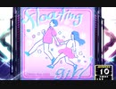 【SDVX】floating girl [ADV]