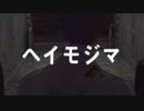『Let It Die』-ステルス三郎の秘境探検- 04Fシモマリコ ←→ 06Fヘイモジマ 往復 + 03Fメタコウジヤ