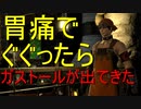 【FF14】復帰者が最初からFF14♪　Part.28【鍛冶師】