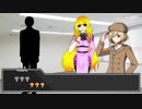 イカレた男と寿司会の方々でシノビガミ「Dead or Alive」