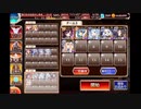 千年戦争アイギス 神獣スフィンクス降臨 神級 (白以下)