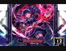 【SDVX】Hexennacht [ADV]