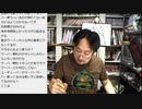 【だろめおん】ウーバー頼むイキリ【ものまね】