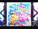 【SDVX】Ring！Run！Nyan!! [ADV]