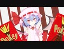 れみりゃーポッキーダンス！【ポッキーの日】
