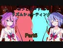 【BPM】ヒメとミコトのリズムシューティング_Part6【ガイノイドtalk実況】