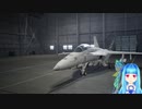 空を自由に飛びたい葵ちゃん【ミッション07】