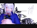 【MMD ESECUTORE】帯刀寛史で『和樂・紅一葉』【モデル配布】