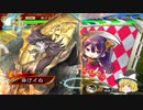 【三国志大戦４】おにいちゃんと呼んで下さい、お願いします。356