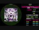 【WACCA Lily】ARTEMiS EXPERT