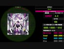 【WACCA Lily】ARTEMiS EXPERT