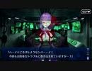 無課金初期勢のFGO　虚数大海戦イマジナリ・スクランブル編　part2