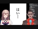 珍しく脳死で答えるグウェル先生