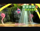 【ピクミン3デラックス ゲキカラ #6】羽ピクミンが仲間になった【女性実況】