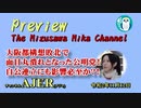 「Preview　The MizusawaMika　Channel 大阪都構想敗北で面目丸潰れとなった公明党！自公連立にも影響必至か？！」AJER2020.11.12(5)