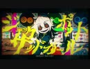 【ジャックポットサッドガール】歌ってみた/ねこちゃ。