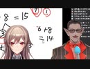 「今、指使いました？」「使いました…」
