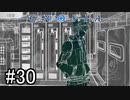 【実況】ループするグノーシアの世界で生き残りを目指す part30【GNOSIA】