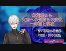 ファンと歩んできた歴史まとめ【切り抜き】