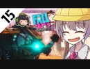 激戦区へ飛び込め！　フォールアイズ　Part15【TITANFALL2】