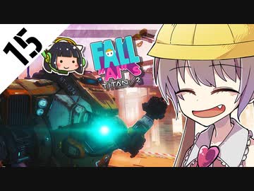 激戦区へ飛び込め！　フォールアイズ　Part15【TITANFALL2】