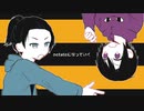 【文楽/伊予苑夏向】potatoになっていく【UTAUカバー】