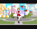 ガオガオダンス【MMD】モーション配布