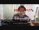 2020年11月11日七原くん  CPU②