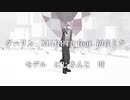 【にじさんじMMD】ダーリン【叶】