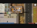 【Prison Architect】ほのぼの刑務所づくり: #13【ゲーム実況】