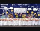 アイドルマスターSideM 秋の生配信 ～食欲の秋　芸術の秋　アイドルの秋～ コメ有アーカイブ(2)