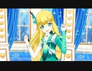 プリチャン「フォーチュン・カラット」アルシオーネ