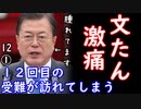 エラじゃないよ...　【江戸川 media lab HUB】お笑い･面白い･楽しい･真面目な海外時事知的エンタメ