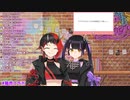 ラブラブカップルの真似をする龍ヶ崎リン/虎城アンナ