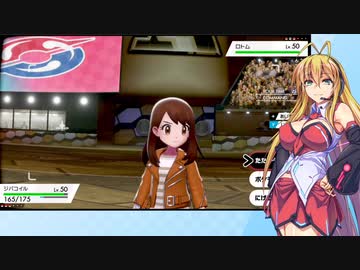 【日本語読めない卓】第四回身内ポケモン大会：ドラフトバトル杯　その33（yuukiVSアリエッタ)【ポケモン剣盾】